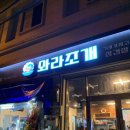 진영동산약국 이미지