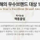 율하프리미엄책통클럽학원