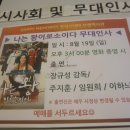 롯데시네마 부평역사 6관 이미지