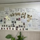 부자정식 | 양평한정식 부자네식당에서 보리굴비정식 솔직한 후기