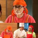와치킨 이미지
