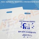세종봉투&프린팅