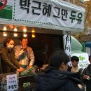 뉴스토리 이미지