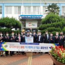 욕지면사무소 이미지