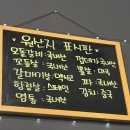 돈장군 | 운양역 고기집 김포돈장군 후기(추천메뉴)