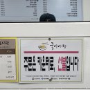 경주시니어클럽국시사랑