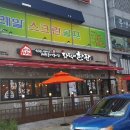 레알주차장 옆 네이버블로그