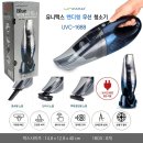 유니맥스 무선청소기, 크루거 핸디겸용 스틱청소기 이미지