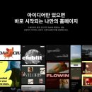 카페위한