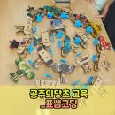 표쌤코딩 이미지