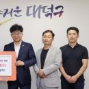대덕식품 - 수원시 팔달구 | 대덕식품