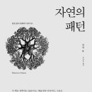 자연이랑 이미지