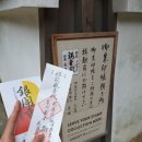 Round 3 인형뽑기#(청-184호) | 19. 10. 23 ~ 27 &lt;혼자 속에 진짜 내가 있었다&gt; 오사카/교토/고베 여행기 1일차 Part.2(지쇼지/저녁/숙소)