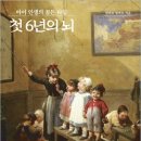 아이잡스 이미지