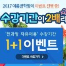 컴퓨터 활용능력 대비 2급 이미지