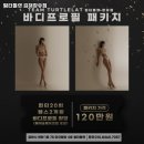 팀터틀랫 장유점 | 경상남도 김해시 헬스장 팀터틀랫 김해장유점 내용가격운영시간주차리뷰 알아보기