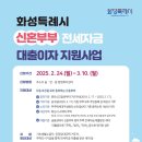 신혼부부 이미지