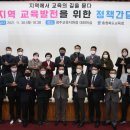 충청북도청주교육지원청 이미지