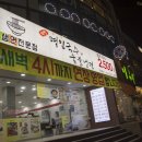 국수랑착한고기랑 이미지