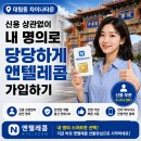 당당텔레콤 네이버블로그