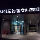 시휴재 이미지