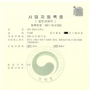 109행정사사무소 이미지