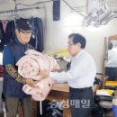 천사세탁소 - 대덕구 계족로663번길 29 | 천사세탁소