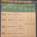 화교역사관 | 인천 차이나타운 박물관 통합관람권1- 한중문화관, 인천화교역사관 (주차)