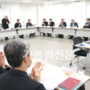 서울대교구 명동 개발 준비위 첫 모임 이미지