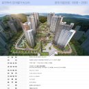 춘천 퇴계지구 도시개발사업
