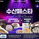 우리농산물할인매장 이미지