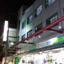경보장