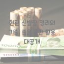 공간활용 수납기술 이미지