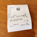 한남동 북카페 북파크라운지 블루스퀘어 공연 보기 전 가볼 만한 카페