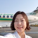 우리히말라야투어