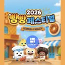 (주)브레드타임