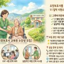 그루터기요양보호사교육원 네이버블로그
