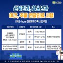 의료법인서준의료재단예천권병원 | 산부인과, 청소년과 야간, 주말 연장진료 시행