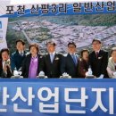 극동산업 이미지