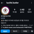 팍스로열 이미지