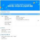 한국폴리에틸렌산업공제조합 이미지