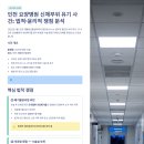 의료법인예지의료재단 | 요양병원 다리 유기 사건이 던진 파문 … 수술실 없는 수술과 의료폐기물 사각지대