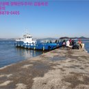 고파도리 해수욕장 이미지