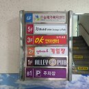 제주안마원 이미지