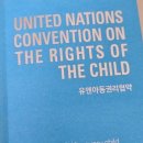 (주)유니프렌즈 이미지