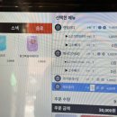 타코까나스따 이미지