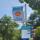 호명호수(제1주차장) | [가평군] 산 위에 호수가 있다고?? 경기 가평 호명산 호명호수