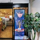 두부마을택지2호점 이미지