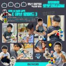 창의 융합 로봇 코딩 교실 | 2025 영신유치원의 인기 특성화 활동 창의융합 로봇코딩 교실
