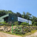 약석원법인 - 강화군 중앙로787번길 56-53 | 약석원법인